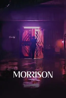 มอร์ริสัน Morrison (2024)