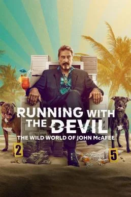 Running with the Devil: The Wild World of John McAfee (2022) NETFLIX บรรยายไทย