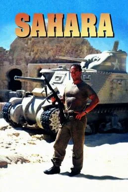 Sahara สมรภูมิทะเลทราย (1995)