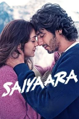 Saiyaara สองเราจะสู้เพื่อฝัน (2025)