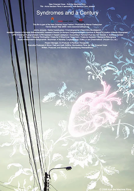 Syndromes and a Century (2006) แสงศตวรรษ