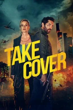 Take Cover (2024) บรรยายไทย AI