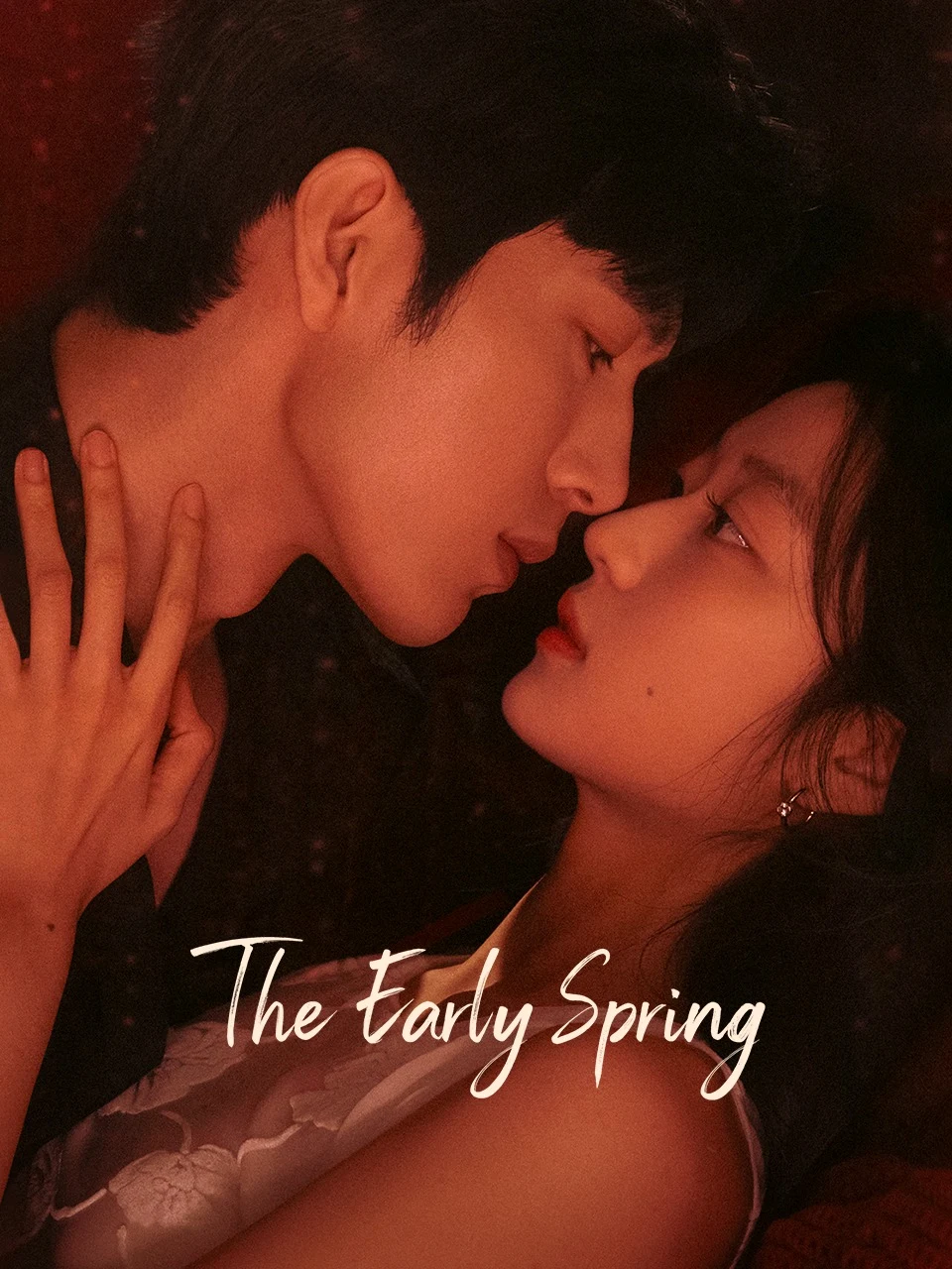 ซีรี่ย์จีน The Early Spring (2026) ฤดูใหม่นี้มีเพียงสองเรา ซับไทย หนังฟรี