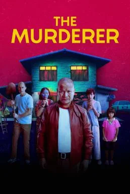 เมอร์เด้อเหรอ ฆาตกรรมอิหยังวะ The Murderer (2023) NETFLIX