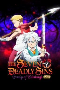 The Seven Deadly Sins: Grudge of Edinburgh Part 2 ศึกตำนาน 7 อัศวิน: แค้นเอดินเบอระ ภาค 2 (2023) NETFLIX